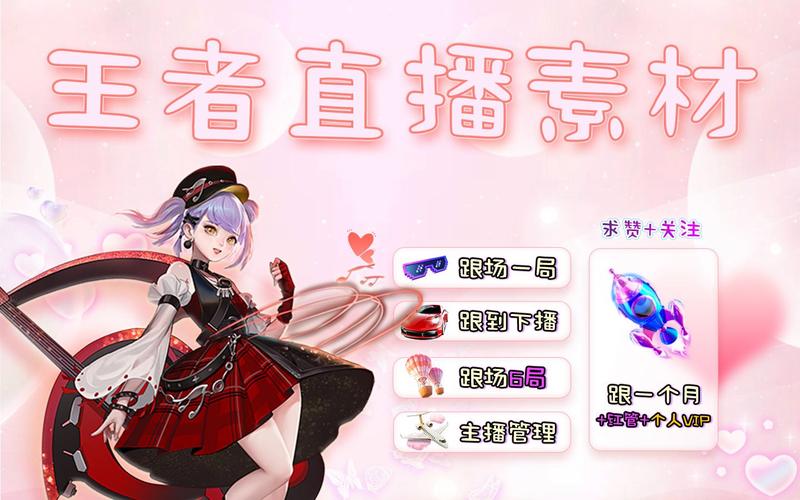 小乔直播app最新版