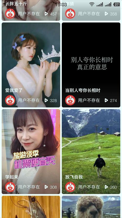 蜜恋直播手机版