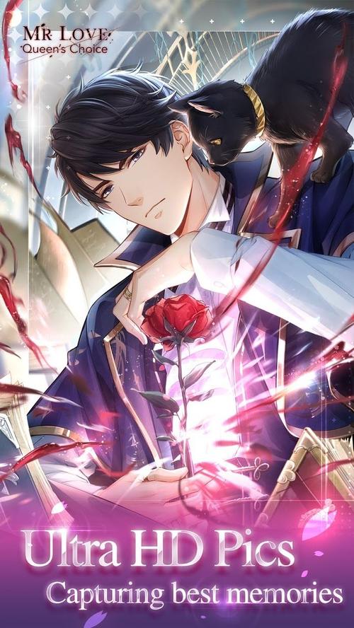 恋与制作人国际服