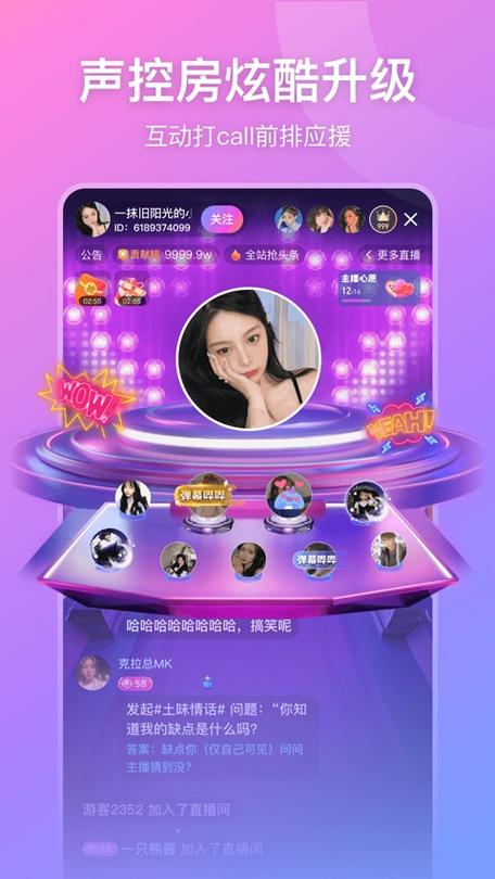 比心直播平台下载