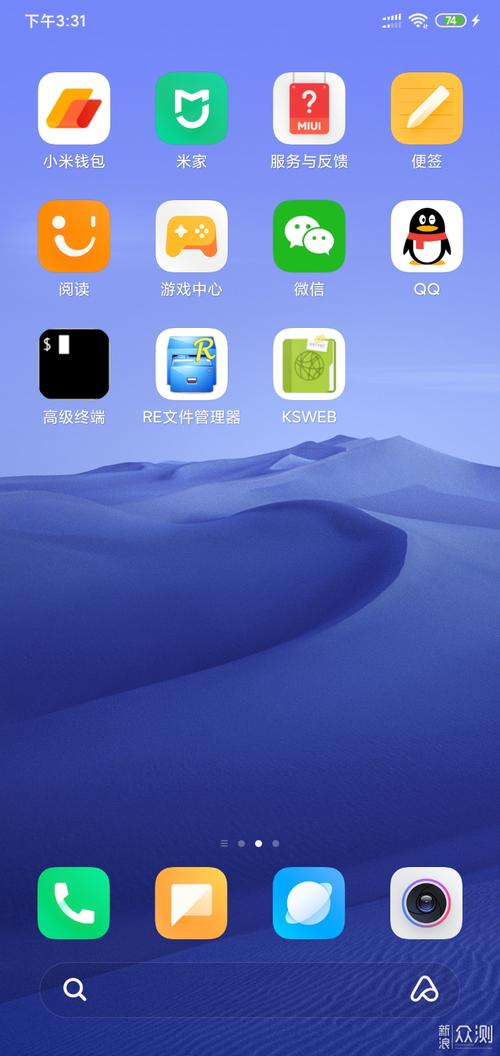 KSWEB手机版下载