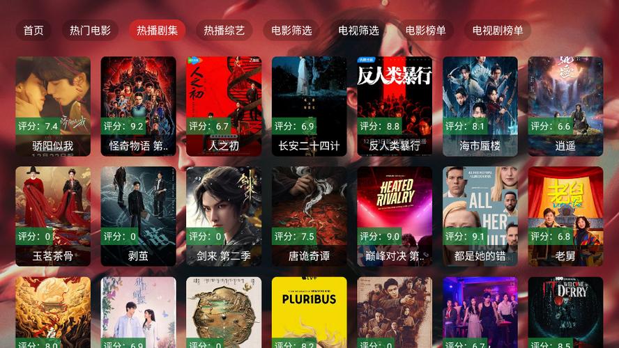 星耀直播正版下载 v2.4.7安卓版