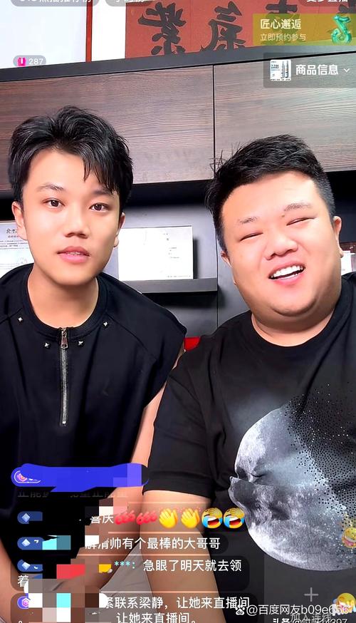 富二代直播最新版本