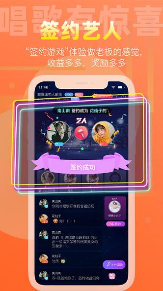 织音最新版 v1.2.66安卓版[网盘资源]