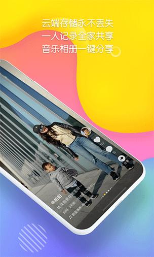 多鹿最新版 v2.3.600安卓版[网盘资源]