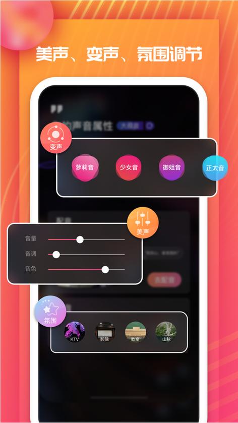 全民戏精app下载