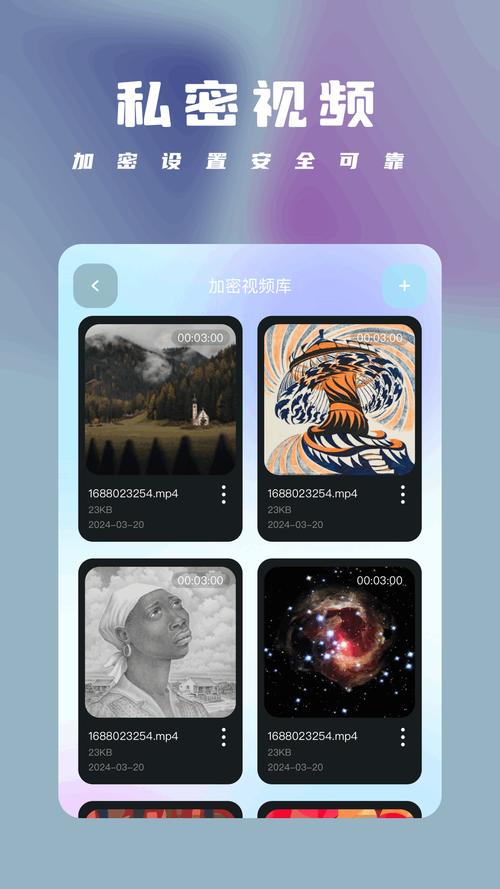 魅影app老版本 .2安卓版