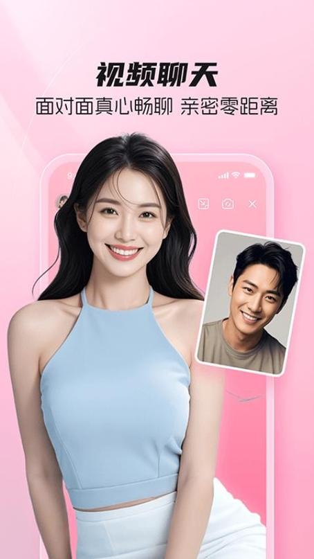 伊恋最新版 v1.2.9安卓版