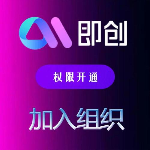 比特即创app
