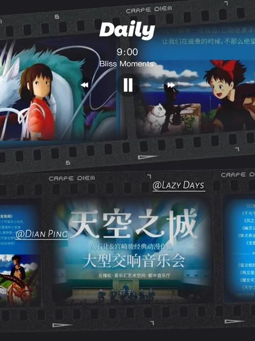 天空之城视频软件