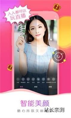 妖精直播最新版 v13.4.20安卓版