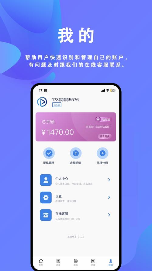 古桃app手机版 v3.4.4安卓版[网盘资源]