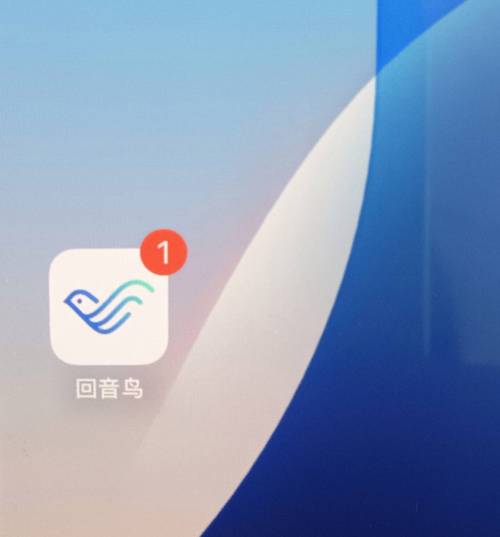 小回音app官方版 v3.17.12安卓版