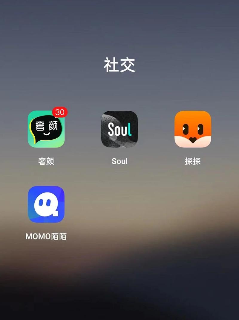 奢颜交友软件最新版