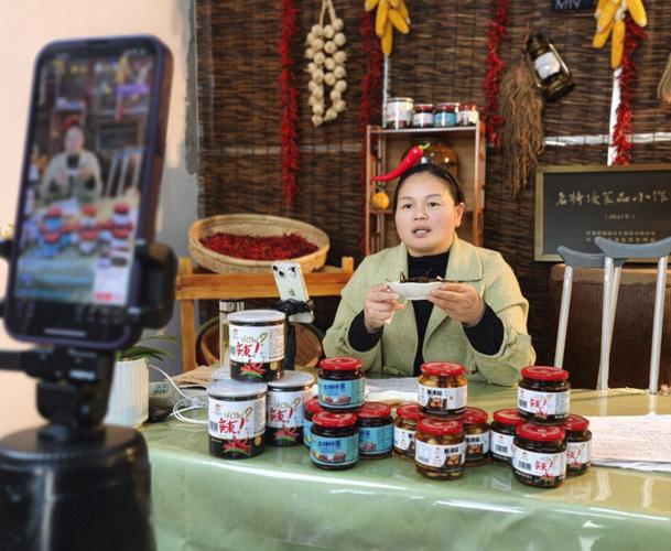 麻椒直播官方版