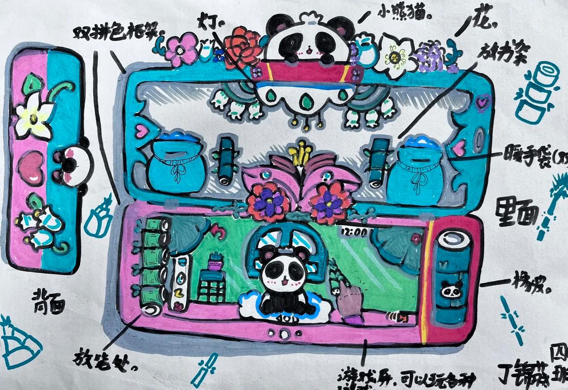 绘画兴趣盒下载