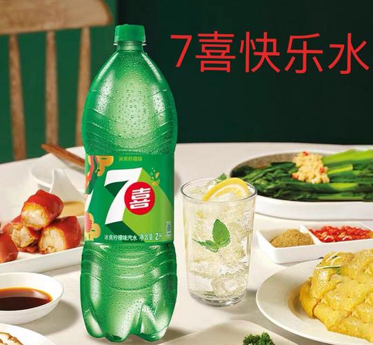 七喜直播新版 .2安卓版