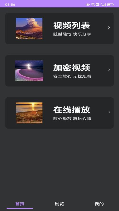苹果视频app手机版 v9.9.9安卓版