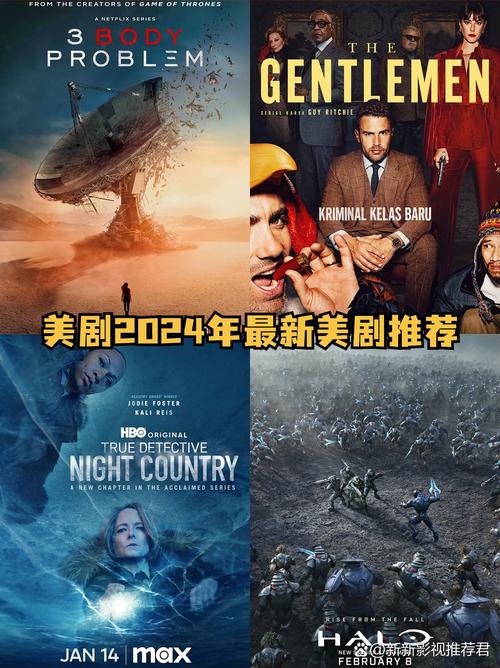 今日美剧最新版本下载