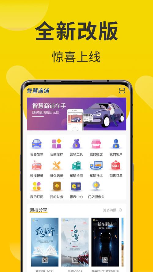掌上兰州客户端 v9.1.0安卓版[网盘资源]
