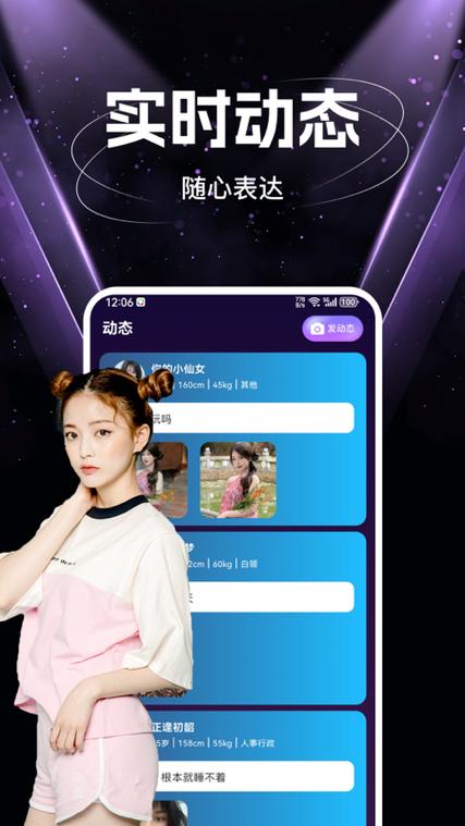 豆泡同城app .7安卓版