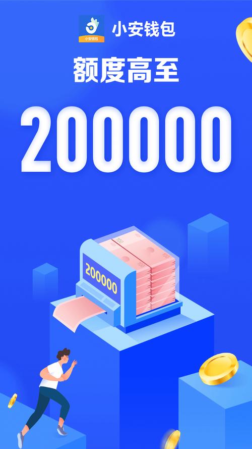 口袋小安app官方版