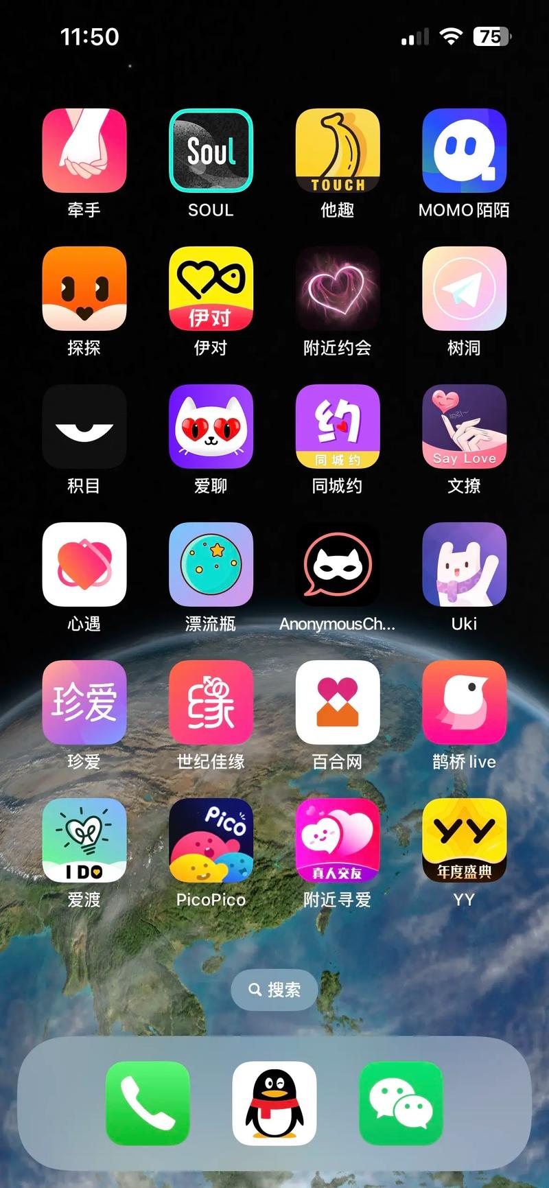 bigger秀app手机版 v1.0.5安卓版