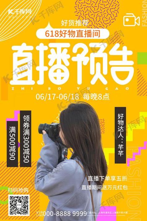 梨花直播平台最新版