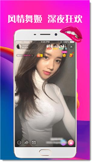 爱情岛最新版 v6.0安卓版