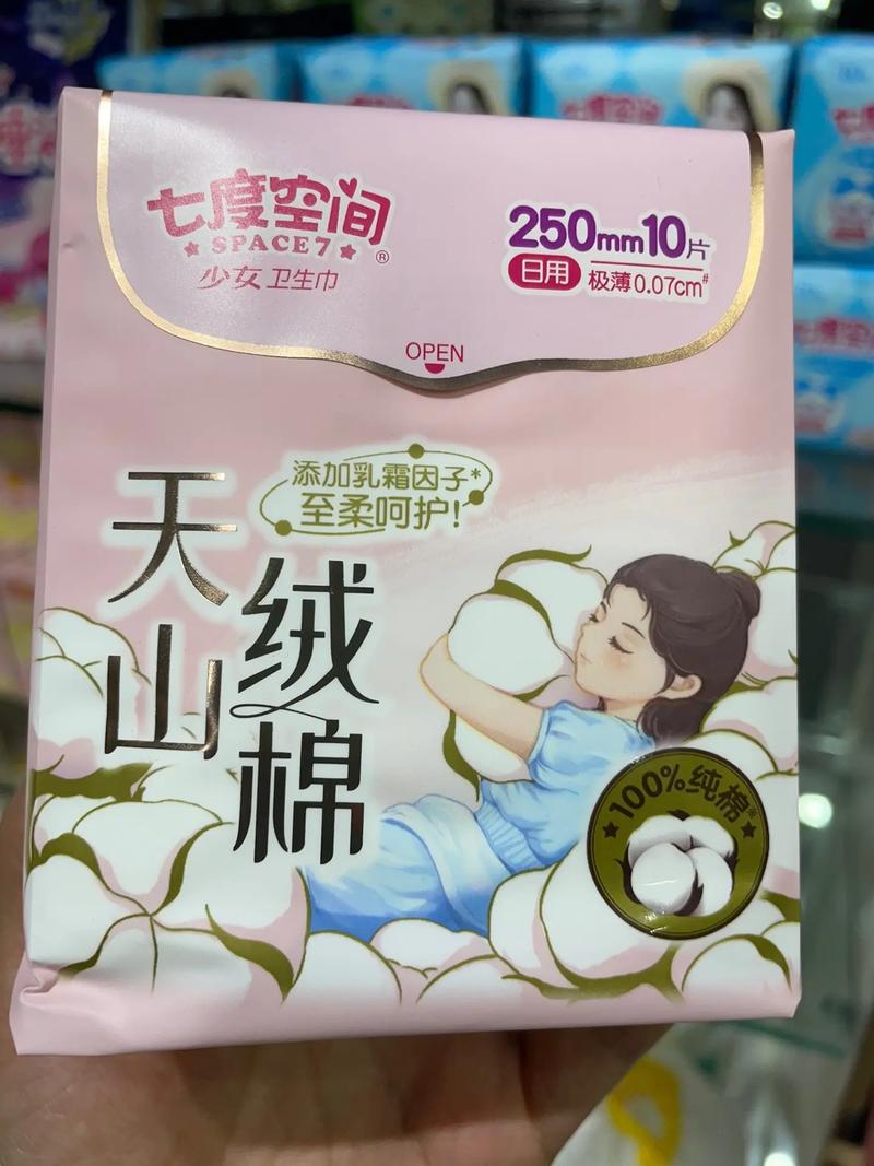 7度空间最新版 v3.0.1安卓版