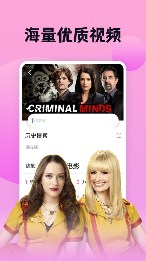 南瓜电影手机版 v8.1.2安卓版