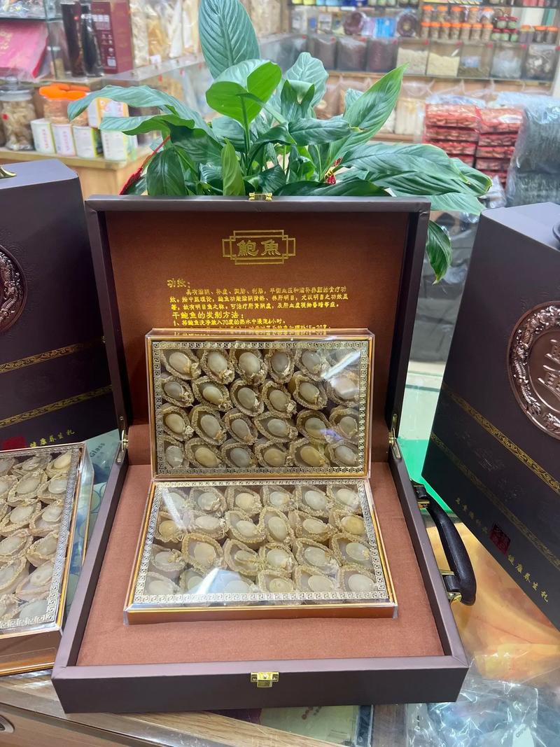 鲍鱼盒子最新安装包