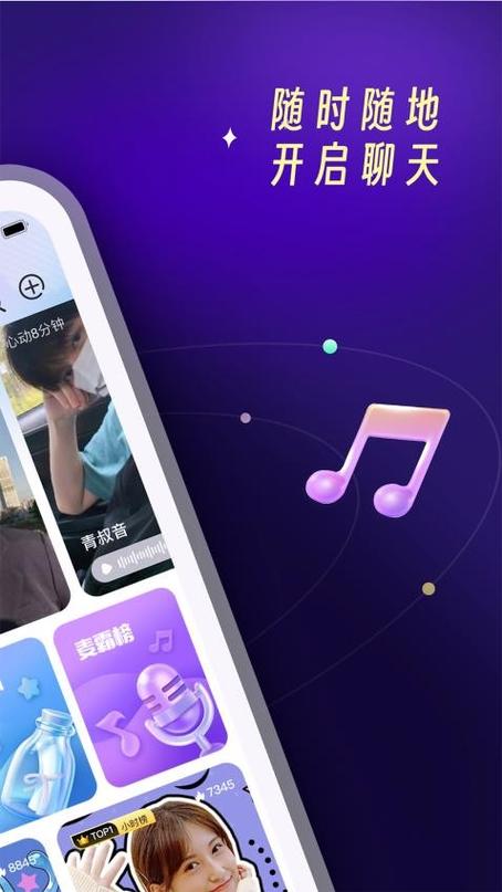 PUPU找搭子app最新版