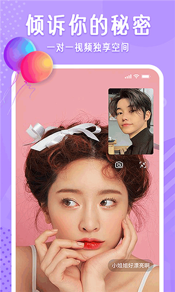 布灵布灵官方版 v2.1.3安卓版
