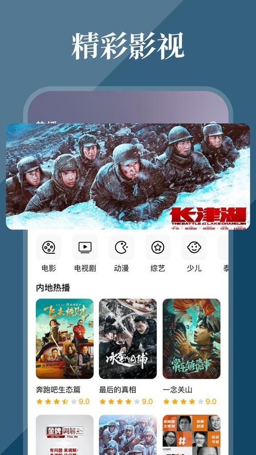 酷看影视官方版