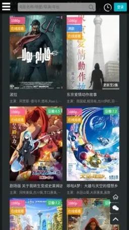 香蕉影视官方版