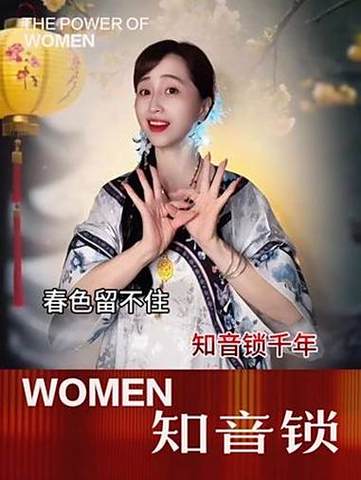 知音视频解锁版