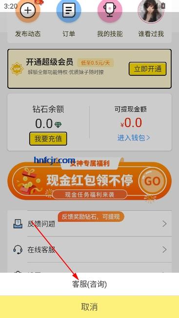 俏发圈最新版 v1.0.2安卓版