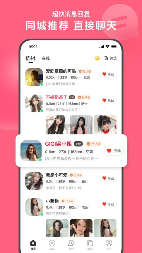 心见软件最新版 v2.2.0安卓版