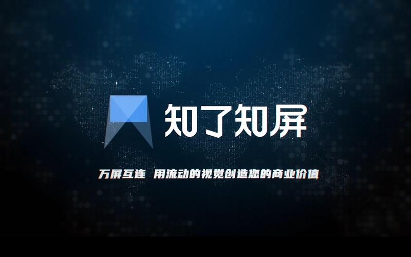 知了知屏