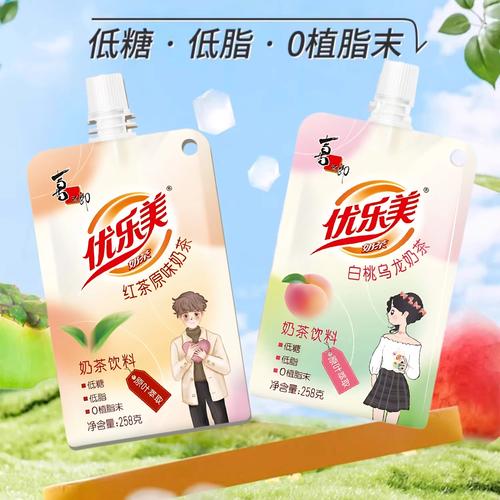 优乐美直播最新版 v2.0.47安卓版