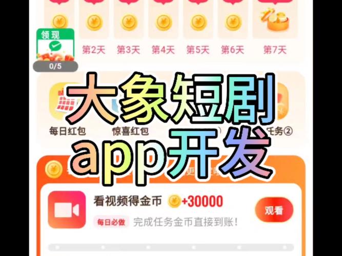 大象娱乐最新版 v1.2.2安卓版