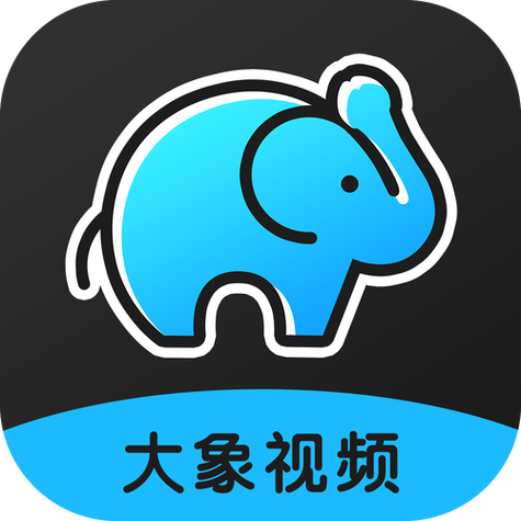 大象视频手机版下载 v1.6.2安卓版