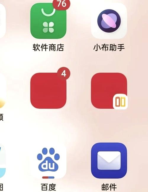 双开神器免费版 v2.5.3.6安卓版
