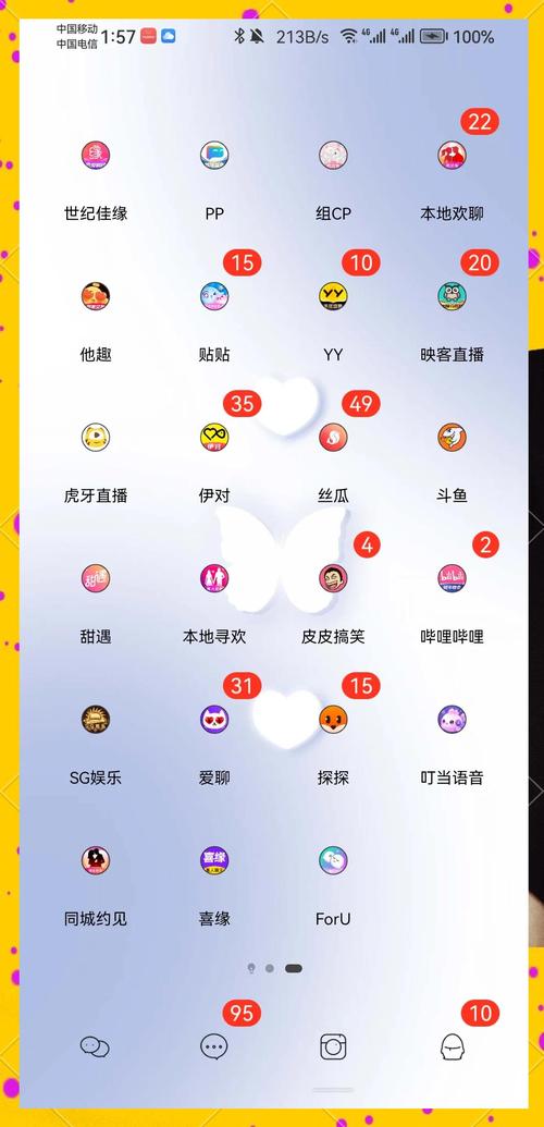 就聊交友平台最新版 v1.9.0安卓版