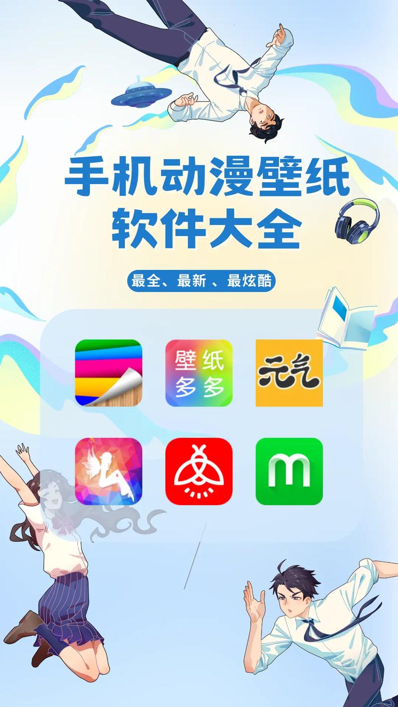 超高清壁纸软件手机版 v3.3.4安卓版