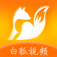 小狐狸视频最新版 v3.9.8安卓版