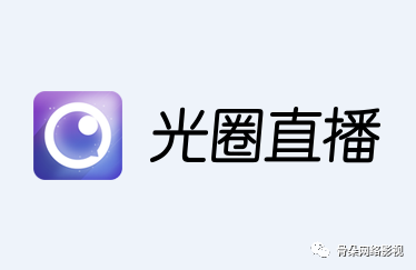 光圈直播最新版 v6.2.1安卓版