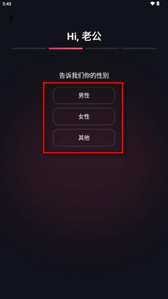 米陪聊天平台最新版 v4.0.2安卓版