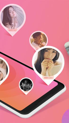 附近秒约app手机版 v8.5.4安卓版[网盘资源]